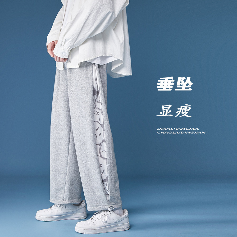A432-1-R1P50控65秋季新款笑脸印花运动卫裤休闲长裤子男,男装休闲裤,星座518-1（原A432-1）