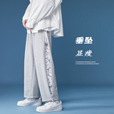 A432-1-R1P50控65秋季新款笑脸印花运动卫裤休闲裤男，男装休闲裤，星座518-1（原A432-1）