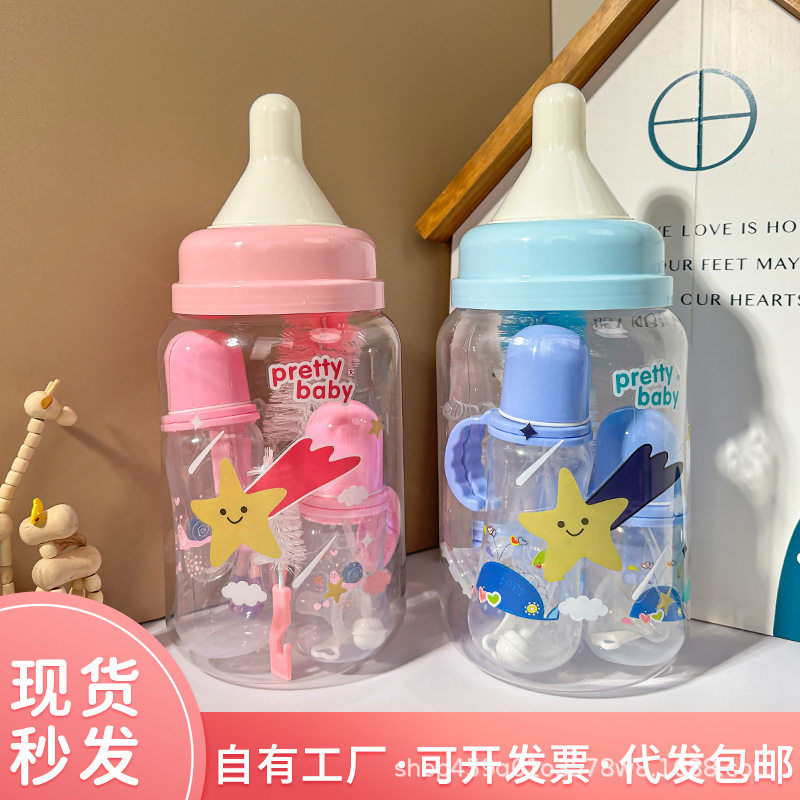 婴儿便携奶瓶替换奶嘴刷子套装新奶杯/牛奶杯