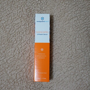 现货德国bodygurad珀娣佳 柑橘双萃浓缩精华保湿抗衰抗氧化50ml