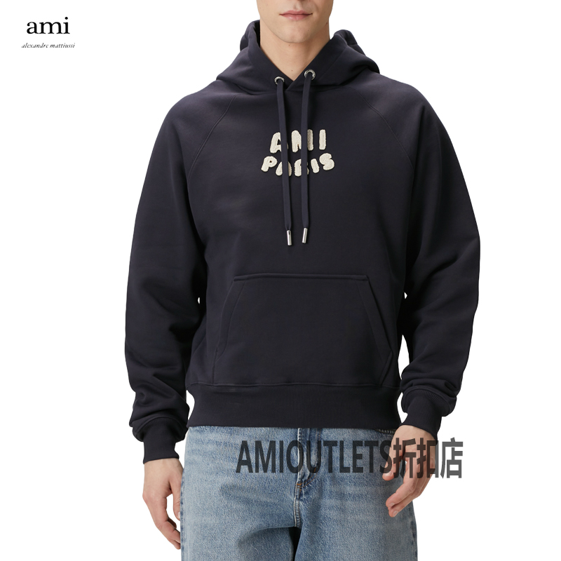 【官网现货】Ami 新款情侣字母刺绣连帽纯色抽绳卫衣男女同款外套