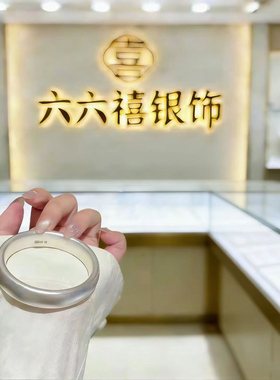 ZY5号磨砂贵妃宽版闭口手镯2026新款古法素圈简约百搭