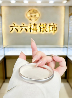 ZY4号古法磨砂2026泥鳅背简约贵妃素圈手镯时尚配饰