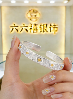 ZY21号清新小雏菊开口手镯女款2026新款文艺百搭简约