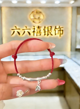 ZY15号复古竹节红绳转运手链女款情侣对链简约百搭