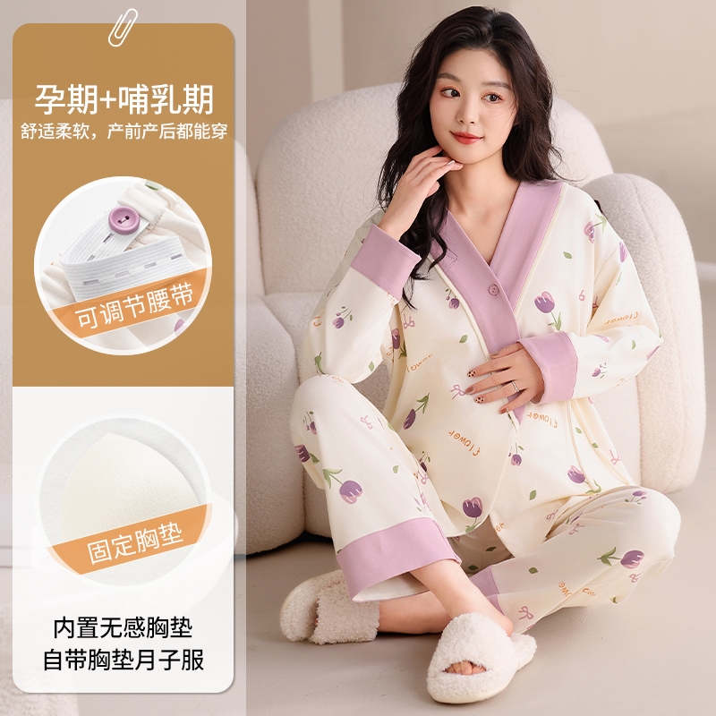 孕妇和服睡衣女春秋孕期纯棉月子服产后长袖带胸垫家居服2025新款