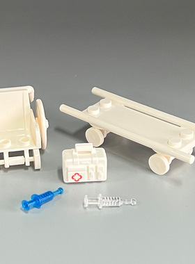 MOC轮椅手推车救护担架 兼容24312 4714人仔配件小颗粒积木玩具