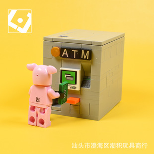 MOC积木饮料机可投币自动售卖机贩卖机售货机小颗粒城市迷你玩具