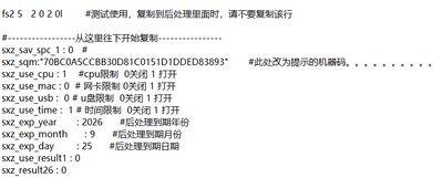 mastercam后处理绑定U盘