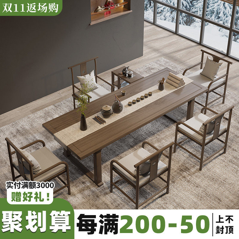实木茶桌椅组合新中式泡茶桌现代简约办公室茶几茶台禅意茶座桌子