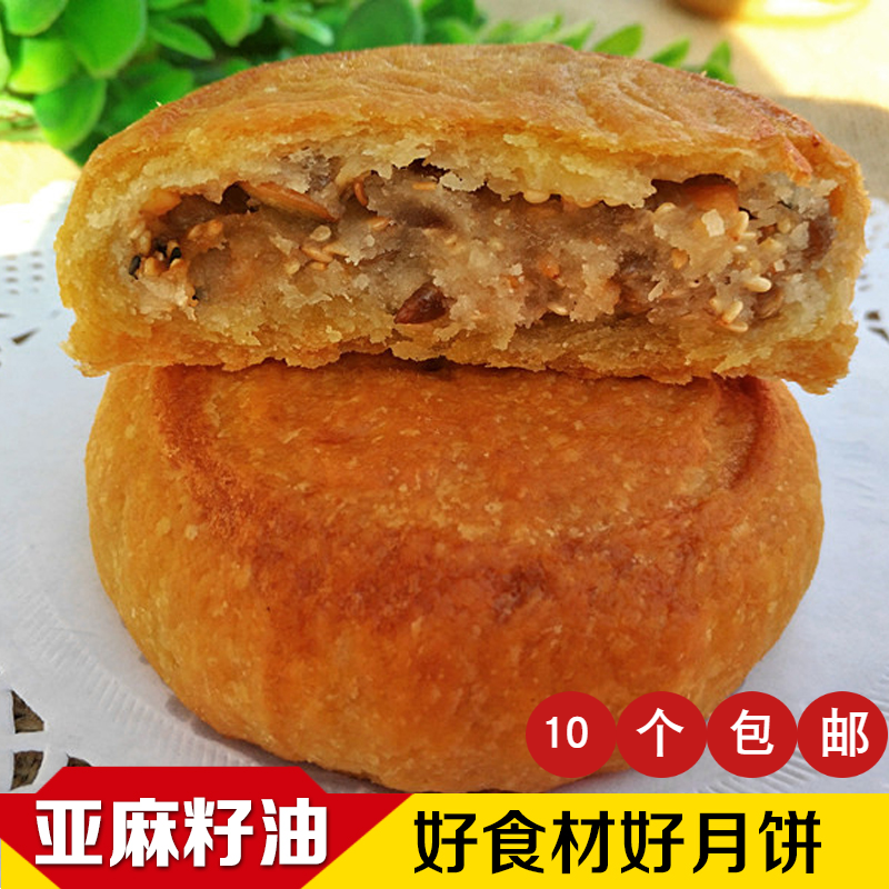 Vegan moon cake 125 Zhangjiakou Sesame oil specialty manual old-fashioned Wuren Moon Cake bulk Net Su Moon Cakein the Snacks/Nuts/Specialty , Pastry/Dessert , Moon cake  category - from Buy2taobao.com to provide professional Taobao agent buy service