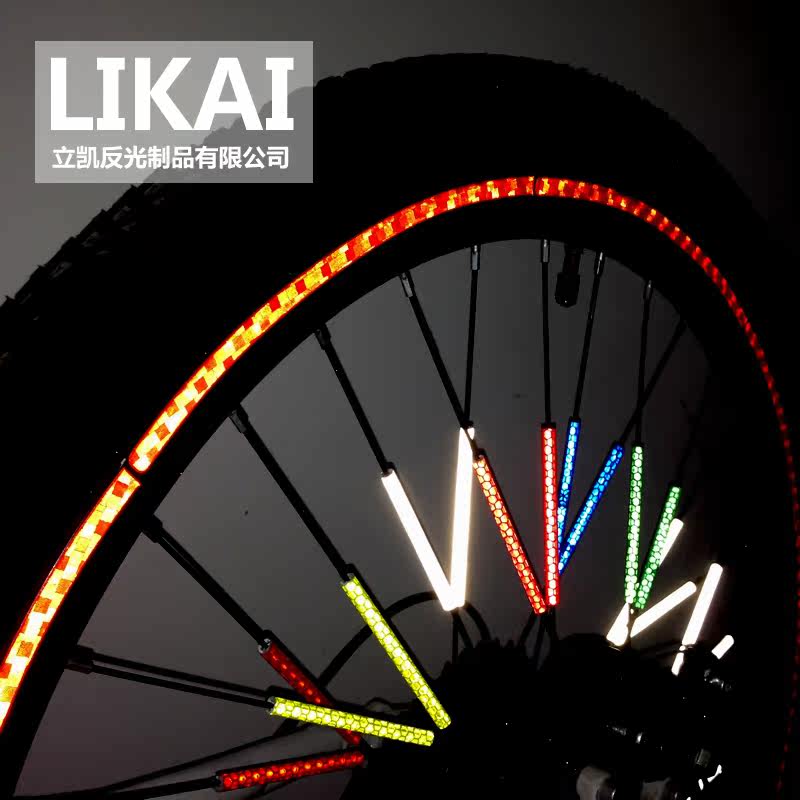 Sticker pour vélos LIKAI - Ref 2279685 Image 3