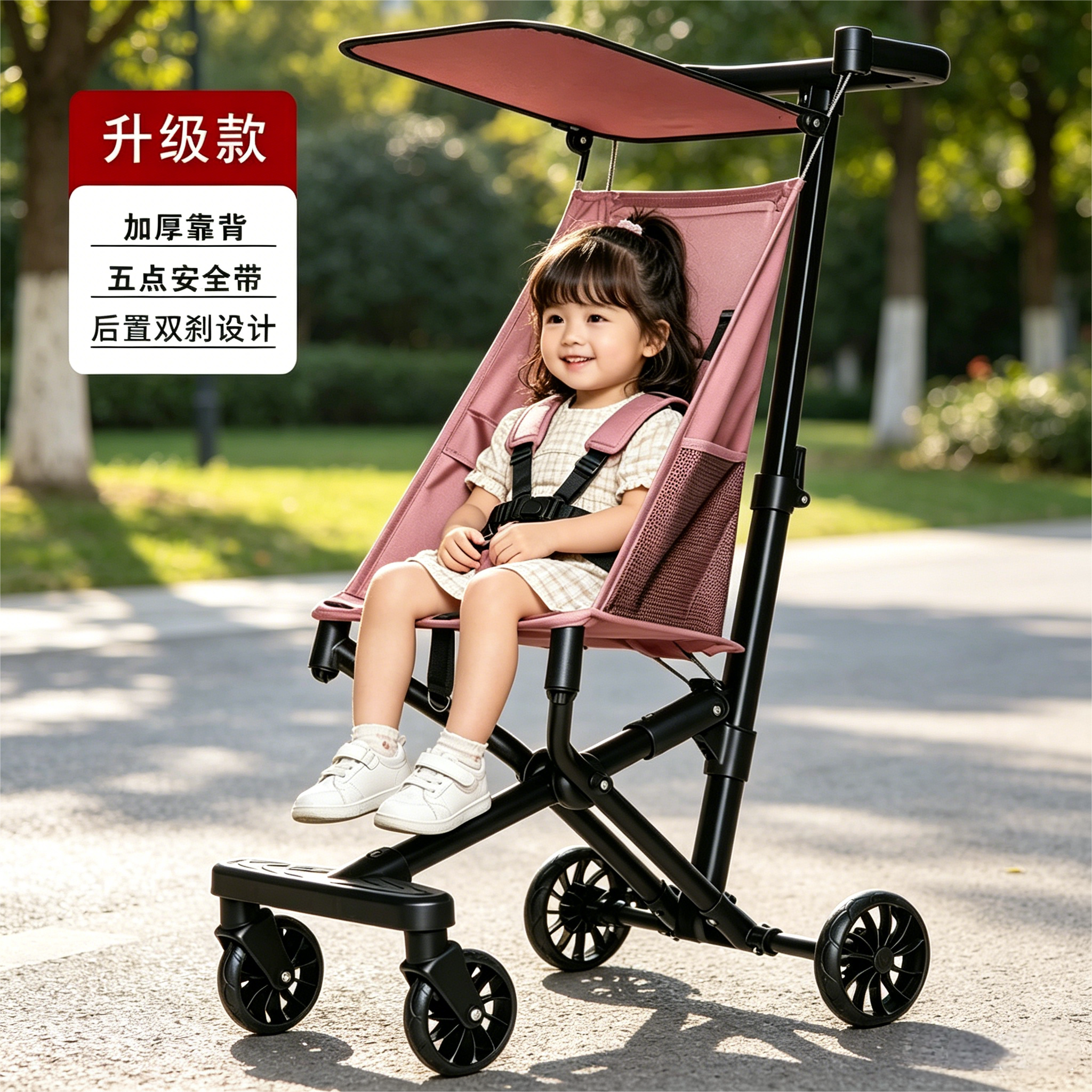 轻便折叠可调遮阳棚婴儿推车