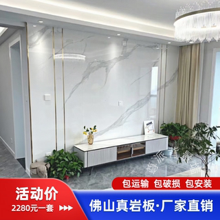 2026新中式岩板电视背景墙现代轻奢风大理石纹瓷砖客厅大板影视墙