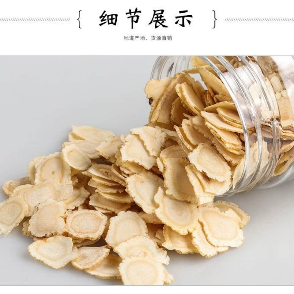 优质觅阳参正品切片觅阳参30克,50克,100克带防伪标志可查询