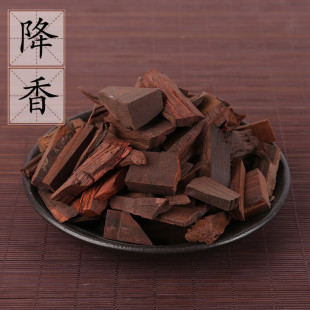 材精选正宗降香花梨母降真香降真紫藤降香丝药用降香泡水喝真货