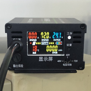 太阳能控制器MPPT 48v 60v 72v 电动车铅酸锂电充电升压充电器