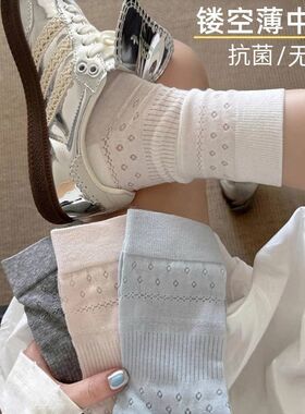 白色系夏款袜子女中筒夏季多棉薄款透气堆堆奶油色小花搭配博肯谢