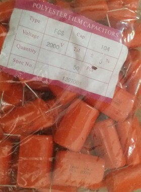 阿诚超声波专用 CBB电容 104J2000V 0.1UF 100NF 2KV P35MM