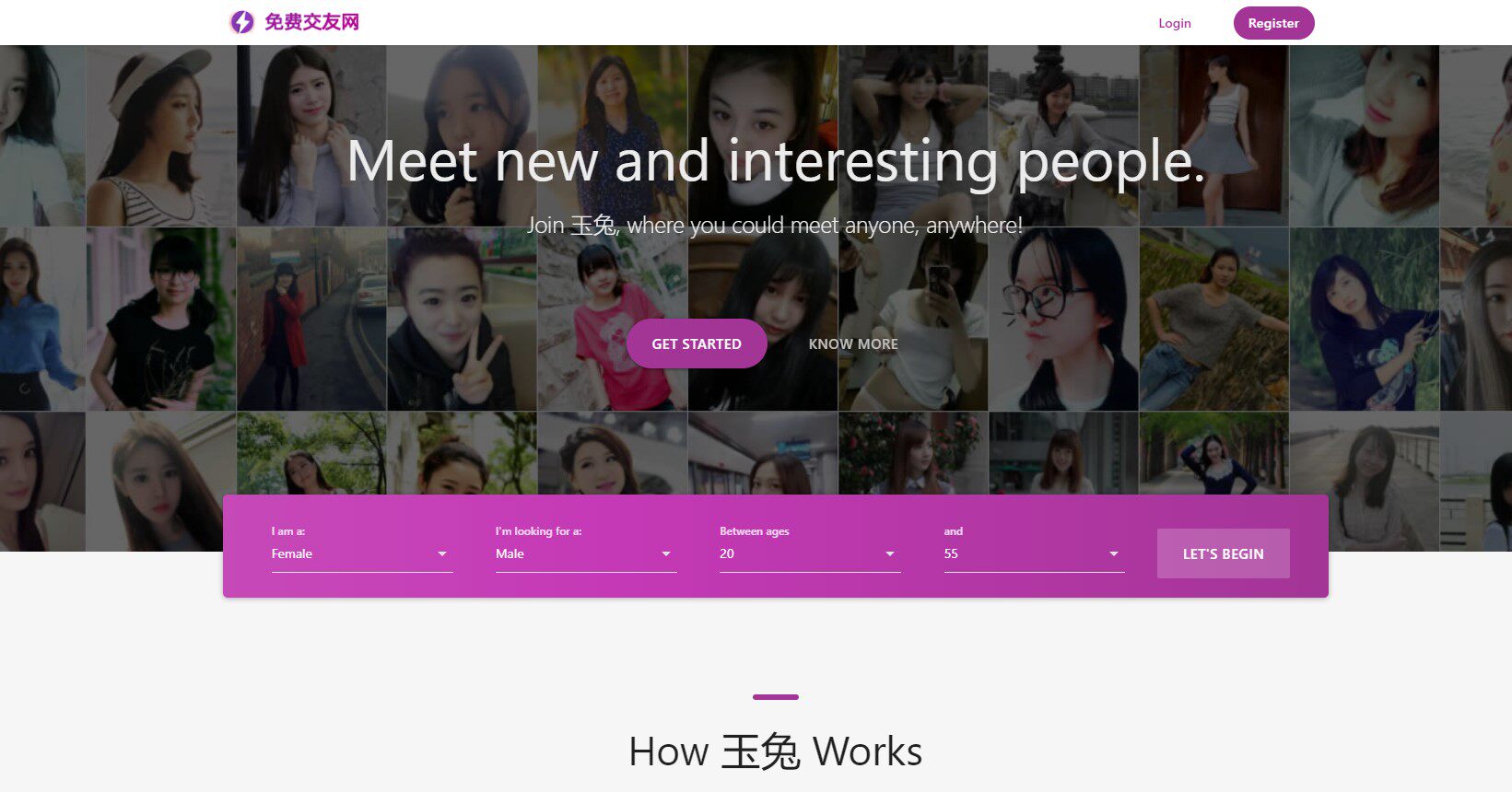 约会相亲交友系统PHP网站源码+主题+Android/lOS双端APP源码
