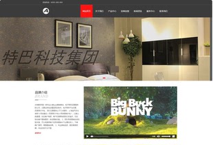 自适应家居衣柜展示类通用网站源码