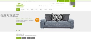 业界最强 电商系统源码