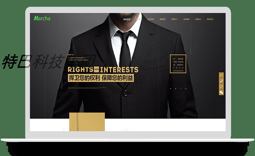 企业律师事务所网站织梦模板