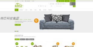 多语言商城系统源码