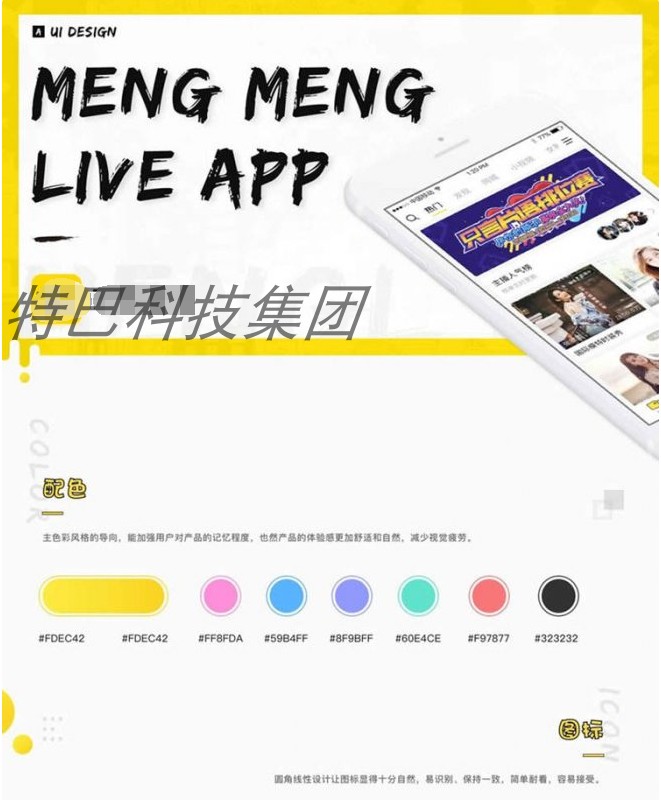 新款直播社交视频社区APP安卓+ios双端原生源码 后端+代理端源码
