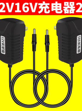 悍源汽车应急启动电源充电器锂电池专用充电器12V和16V两款适配器