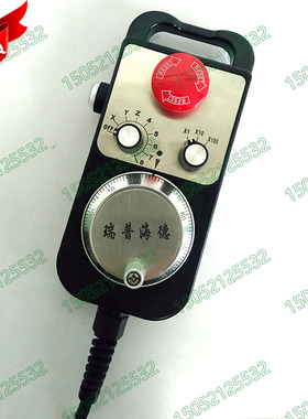 RT-012-MK2-E手摇编码器电子手轮手脉带急停复位7-8轴5V瑞普海德