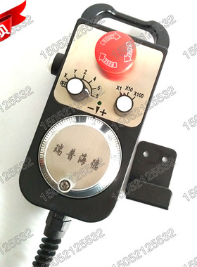 电子手轮MK/LGB-001-100-E-S手摇编码器带急停数控机床用-002-100