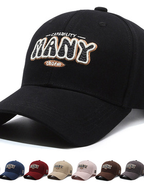 韩版刺绣字母棒球帽男女春夏情侣百搭遮阳帽宽檐显脸小鸭舌帽子男