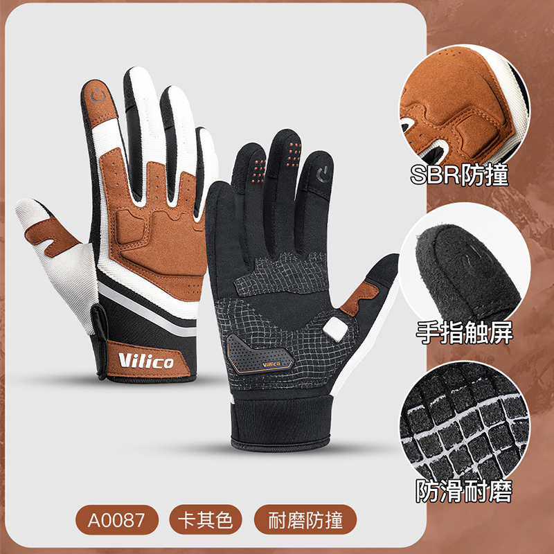 骑行手套自行车长指减震防滑透气春夏秋季摩托车手套男女单车装备