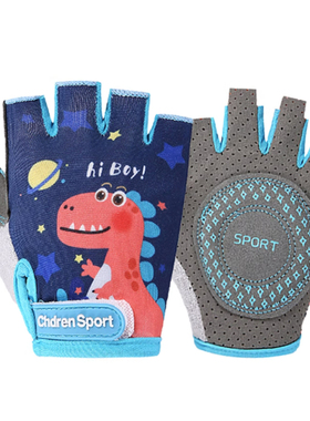 儿童骑行半指手套户外平衡车玩耍攀岩护手防滑耐磨防晒男女童卡通