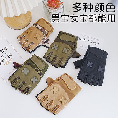 儿童半指手套户外骑行防护手套