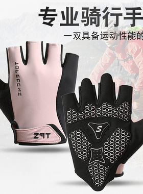 户外半指骑行手套女春夏季透气防滑山地自行车哑铃运动健身手套男