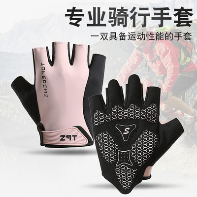 户外半指骑行手套透气防滑