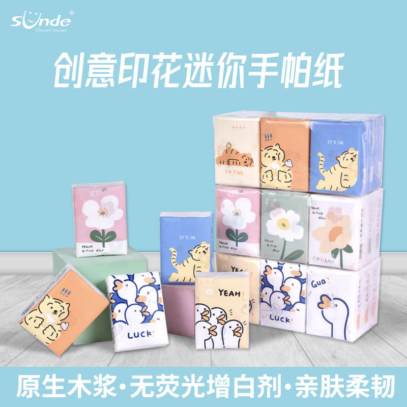 创意卡通小包纸巾印花手帕纸可爱图案卫生纸便携随身餐巾纸迷你纸