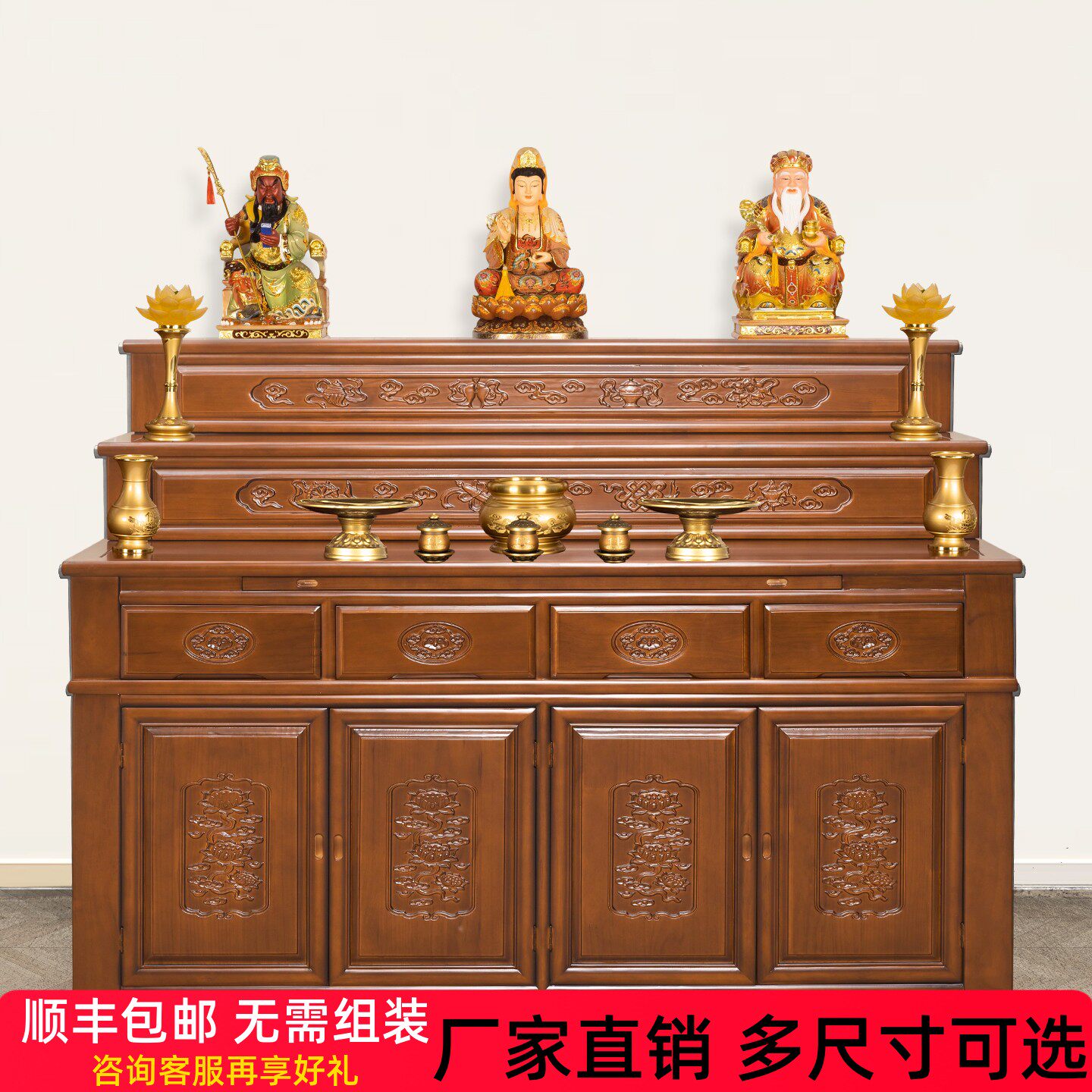 三层实木供桌供台新中式中堂台佛龛家用多层佛台阶梯式菩萨供奉台