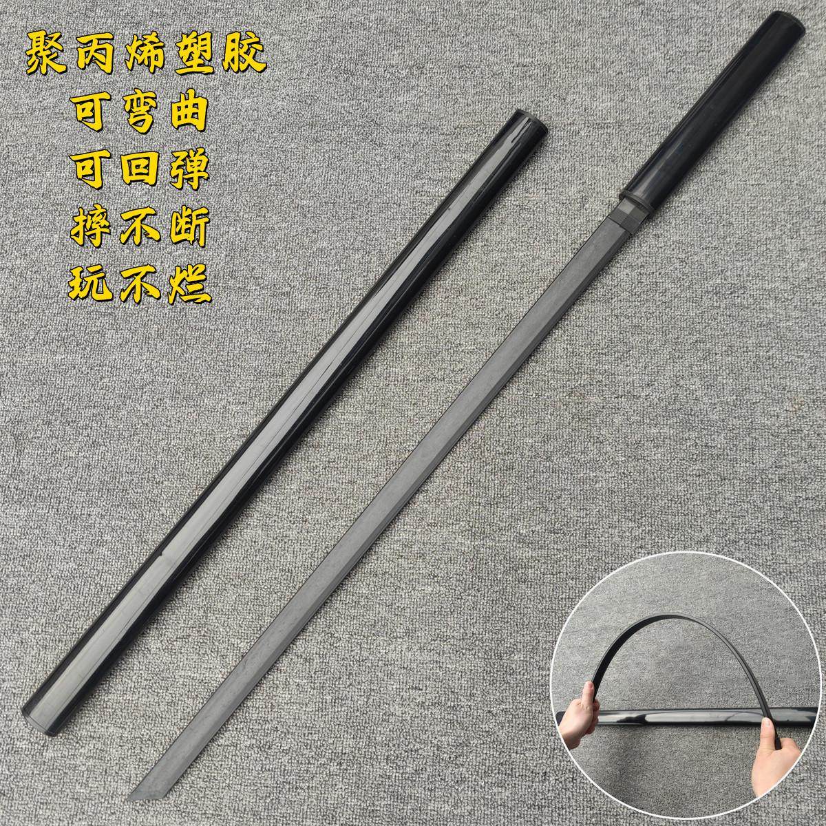 唐横刀直刃塑胶冷钢实战对练棍刀带鞘居合道剑道练习儿童玩具刀剑