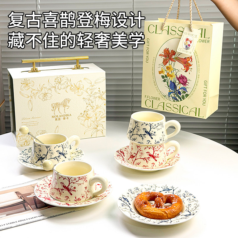 喜鹊登梅复古咖啡对杯套装精致陶瓷马克杯结婚伴手礼盒装情侣水杯