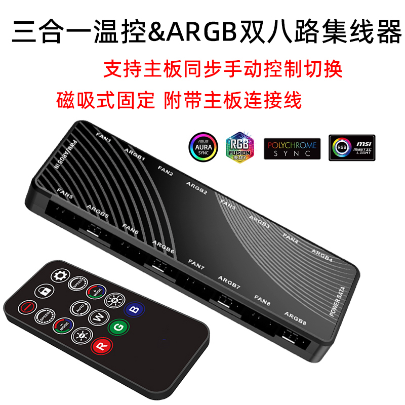乔思伯（JONSBO）NC-3彩色款内存条发光散热发光马甲水晶造型LED