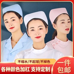 加厚护士帽女护士燕尾帽医院白色粉色蓝色加杠帽子诊所薄款 卫校