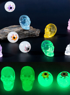 万圣节迷你微景观夜光骷髅小饰品