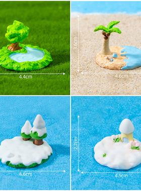 四季地台水晶球微景观桌面摆件