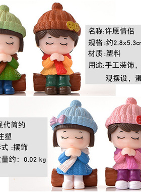 小人可爱风许愿多肉花盆配饰摆件