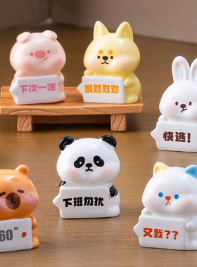 微景观可爱树脂打工小动物摆件