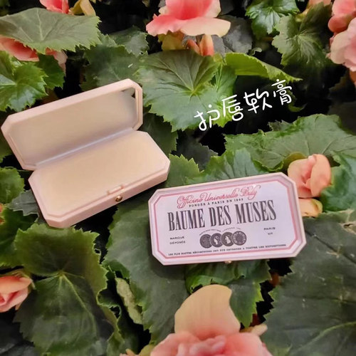 法国Buly无色润唇膏7g