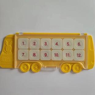 正版逻辑高翻翻板公车板